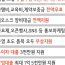 엔젤스 노래연습장 이미지