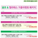 운정 센트럴 GDR 이미지