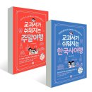 길벗스쿨 이미지