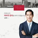 중화인민공화국 대사관 | NIW 인터뷰 준비하기, 실제 현장 분위기부터 질문 리스트까지 (DOEUL niw 대사관 인터뷰 후기)
