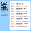 평동 행정복지센터 나눔카페 이미지