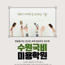 교동사거리.이춘택병원 맞은편 이미지