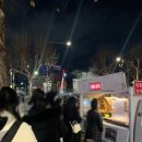 대공원역 3번 출구 이미지