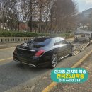 영주카서비스