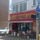 일오닭갈비 아산용화점 | 아산 온천 여행 [ 파라다이스 스파 도고 선셋 스파 + 온양 제일 호텔 ]