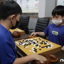 청학바둑학원 이미지