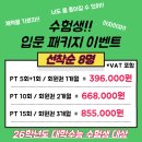 피트니스 890 이미지
