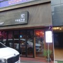 도쿄술집 평택역점 이미지