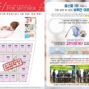 알파메디칼 이미지