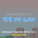 시티공인중개사사무소 이미지