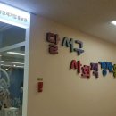 행복드림 참기름 이미지