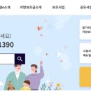 성인지 감수성교실 이미지