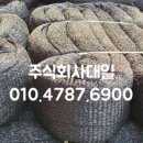 주식회사 대일안전 이미지