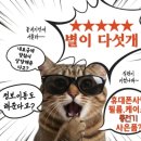 광명롯데 아울렛 하이마트 이미지