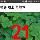 포즈포 - 11479 | 포즈포