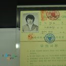기형도문학관 오마이뉴스