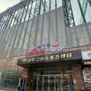 삼부목욕탕 | 신내 24시 찜질방 후기 <천지연 불한증막 스파월드>