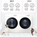 구미세탁 이미지