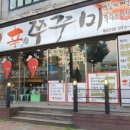 임방울대로L-1 이미지