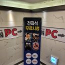 텐피씨 이미지