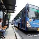인천광역시버스운송사업조합