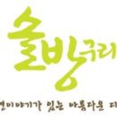 하우정식품