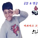 한우불곱창구이