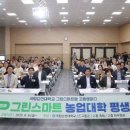 국립순천대학교 이미지