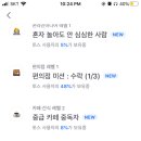 너희.... 토스로도 거래 내역 조회 가능한 거 알고 있었니...?💸💳 🟥토스 개인정보 유출 주의🟥 이미지