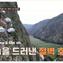 지구마블 이미지