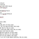 김밥파티 이미지