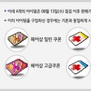 더 스토리 헤어샵