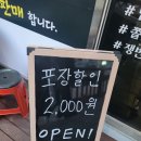 올때족발사와 이미지