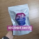셀프케어 테이핑 건강교실 | 테이핑파워서포트] 운동하는 남편 무릎, 발목 통증엔 필수! 약효성분이 들어간 신개념 셀프테이핑 솔직후기