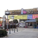 엄가네곰탕 네이버블로그