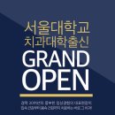 서울청담치과의원 이미지