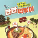 돈까스다방 이미지