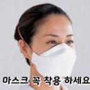 코로나 감염 주의할곳 아래 장소 참고를~~~~~~~~~~~~~~ 이미지