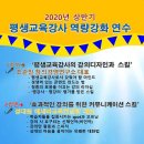 유쾌한 커뮤니케이션 대화법 이미지