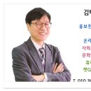 대구광역시교육연수원 이미지