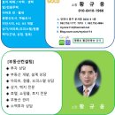 코드부동산공인중개사사무소 이미지