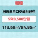 오복건설 이미지