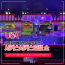 쇼호텔 | 미국 라스베가스 무료 쇼 추천 서커스서커스호텔 서커스공연 관람 후기