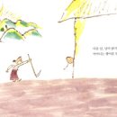 사계절서점 이미지