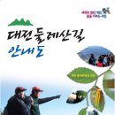 산길(주)