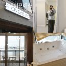 스테이 프레소 | 강원도 고성 애견동반 펜션 스테이프레소(오션뷰,스파)