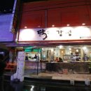 닭잡는강정 이미지