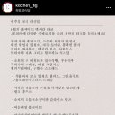 매월식당 이미지