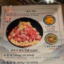 수정신흥2-D-5 | 성남신흥역맛집 대화숯불가든 가족식사 하기 좋은 마늘 소갈비 성남산성역맛집 재방문