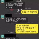 치킨계엄령 이미지